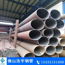 无缝钢管/38*3.5/20#/江门、山东