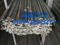 冷拉扁钢/25x5  x6 x8/Q235/诚涛