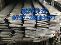 冷拉扁钢/50x5  x6  x8/Q235/诚涛