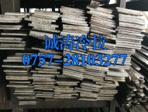 冷拉扁钢/60x8 至 60x40/Q235/新余大厂料