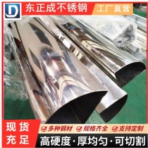 不锈钢管/38*38*1.2/201 304/东正成不锈钢