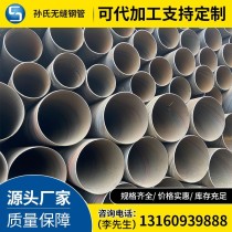 螺旋钢管/377*6/Q235B/华岐