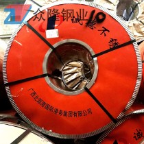 不锈钢卷/12.0*1530*C/201/诚德