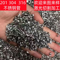 不锈钢管/50*50*2.8/201/甬金