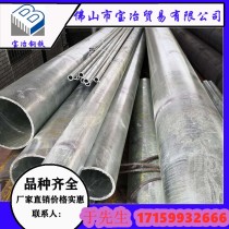 镀锌无缝钢管/159*6/20#/鲁丽