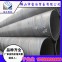 螺旋钢管/219*7/Q235B/天津-钢铁世界网