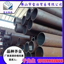 无缝钢管/75*5/Q235B/唐钢