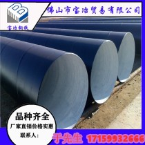 螺旋钢管/529*10/Q235/唐山京华