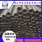 焊管/89*4.0/Q235/三水振鸿-钢铁世界网