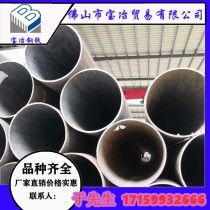 无缝钢管/140*5/20G/磐金/金正阳/衡阳