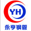 无缝钢管/30*3.5/20#/金宝诚-钢铁世界网