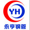 无缝钢管/51*12/20#/宝钢-钢铁世界网