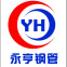 无缝钢管/95*4/Q345B/包钢-钢铁世界网