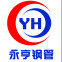 无缝钢管/159*8/20#/湖北-钢铁世界网