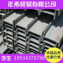 工字钢/36#/Q235B/唐钢