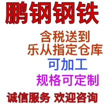 热轧带钢/1.5*730/Q235/吴航
