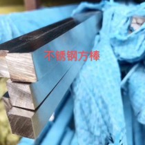 不锈钢方钢/20*20/201/兴宇