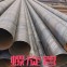 螺旋钢管/1520*10/Q335B/天津-钢铁世界网