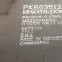 容器板/28*2000*L/Q345R/新余-钢铁世界网