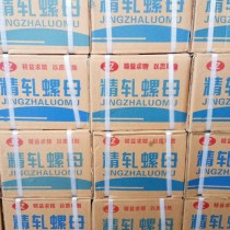 精轧螺母/25*50*60/45#/自产