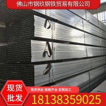 镀锌方管/30*50*1.5/Q235/正大