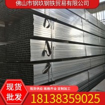镀锌方管/50*100*3.0/Q235/正大