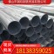 镀锌管/DN125*4.5/Q235/正大-钢铁世界网