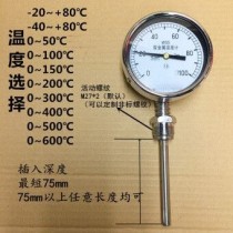 双金属温度表/35*2/304/河北鑫亮