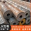 无缝钢管/80*20/20#/山东聊城-钢铁世界网