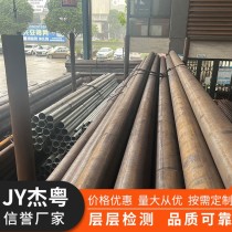 无缝钢管/159*4.5/20#/金正阳