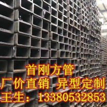 热轧卷板/7.75*1500*C/Q235/九江万利