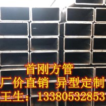 方管/50*50*2.5/Q235/首刚厂
