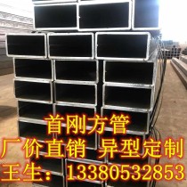 方管/200*200*4.5/Q235/首刚厂