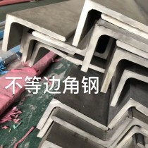 不等边角钢/50*30*5/304/青山