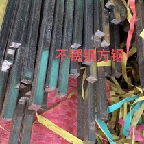 不锈钢方钢/6*6/304/凯德
