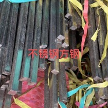 不锈钢方钢/4*4/201/凯德