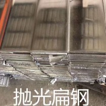不锈钢扁钢/40*2/304/凯德