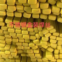 不锈钢焊丝/1.0/304/凯德