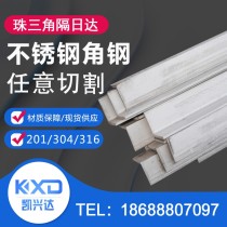 不锈钢角钢/30*30*3/304/凯兴达
