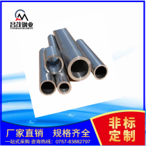 不锈钢厚壁管/22*3.0/304/宝钢