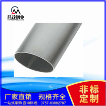 不锈钢焊管/Ф89*1.5*6000/304/宝钢