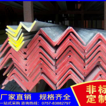 不锈钢角钢/50*50*6*6000/201/青山