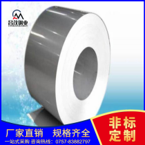 不锈钢卷/1.5*1240/304/甬金
