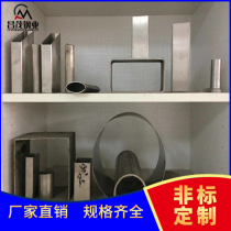 不锈钢管/1.8*20*60*6000/304/鼎信