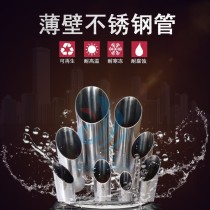 不锈钢卫生级管/φ48.6*1.2/304/信烨
