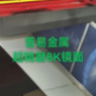 不锈钢卷/2.0*1219*C/304/甬金