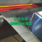 不锈钢卷/0.5*1219*C/304/甬金