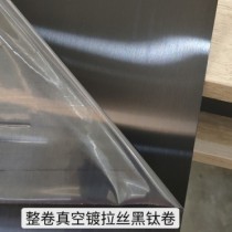 不锈钢卷/0.5*1240/304/晋易