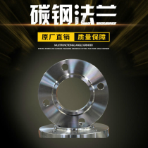 不锈钢法兰/DN100/304/冀沧