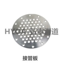 接管板/DN100/304/佛山顺德